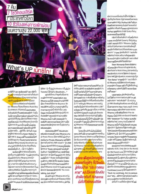 Attitude-February-2013